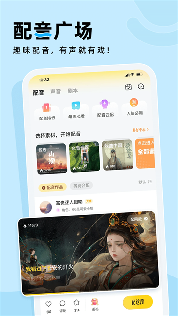 戏鲸app截图