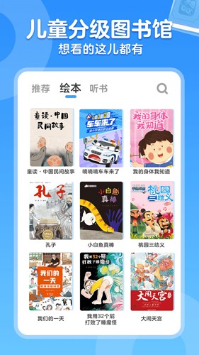 KaDa阅读app v8.22.9