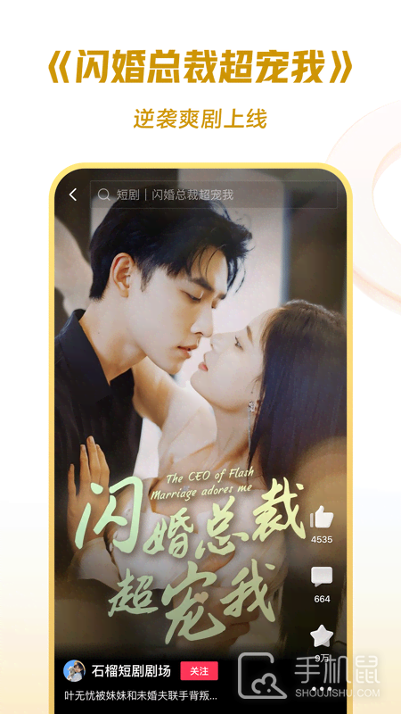 西瓜视频 v9.4.4