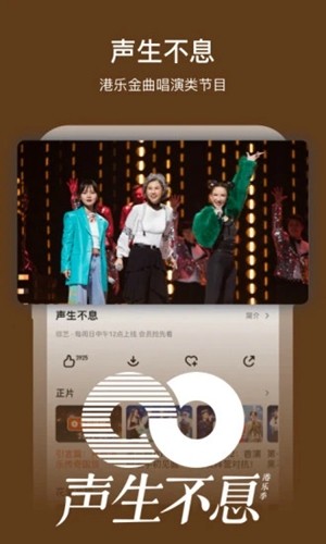 芒果视频app v8.4.8