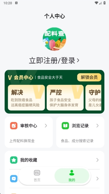 功能说明配图1