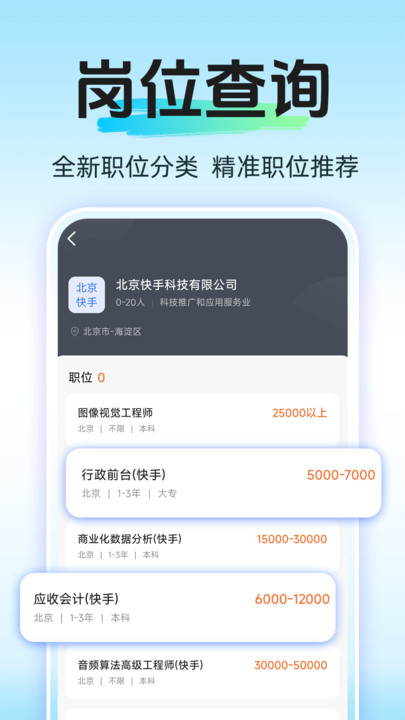 日结兼职赚钱软件 v1.0.4