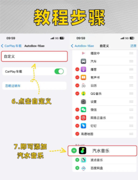 使用详细步骤配图3
