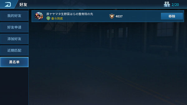 现代空战3d