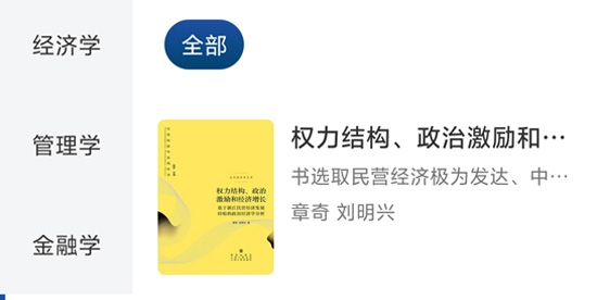格致云课堂app官方版