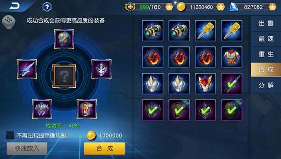 奥特曼王者传奇手机版