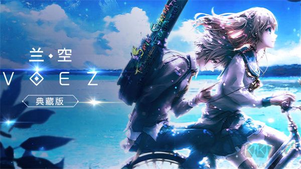兰空优化版v2.0.5安卓版 