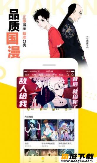 预览图3
