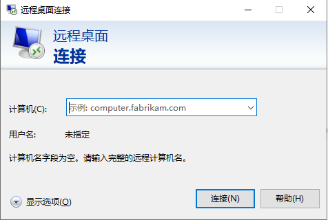 怎么连接电脑配图2