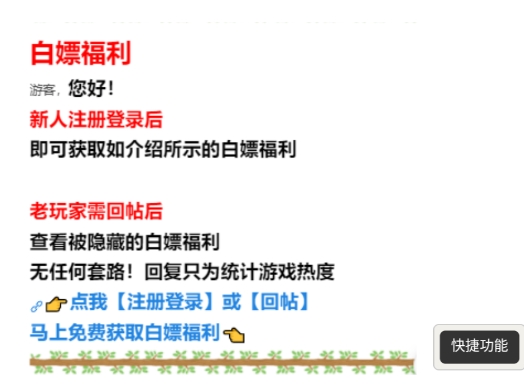 tw社区游戏盒子官方版2