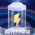 
                极光充电宝
            