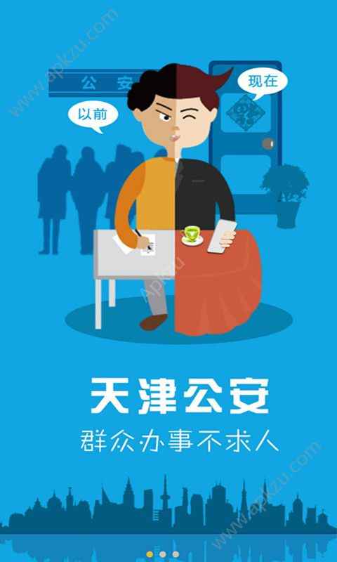 预览图3
