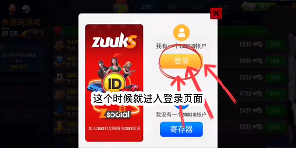 终极卡车模拟器官方dlc