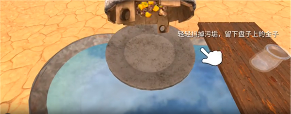 淘金热矿工模拟器3D