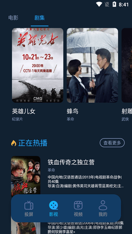影猫仓库内置源版
