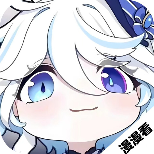 漫漫国app官方版