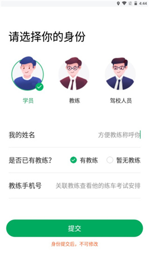 模拟灯光使用方法截图1