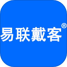 易联戴客App  V1.4.4下载