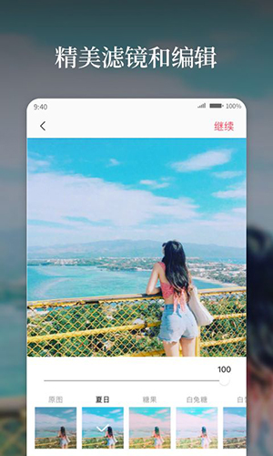 好看app v6.1.3.0