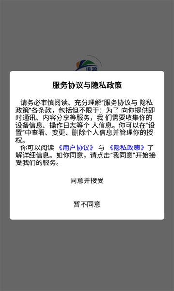 铸源优品官方版 v1.4.7
