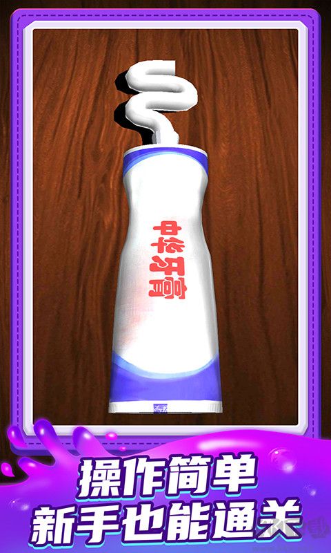 小小解谜专家官网版 v1.2.1安卓版 