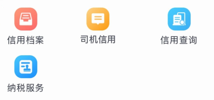 中原好司机