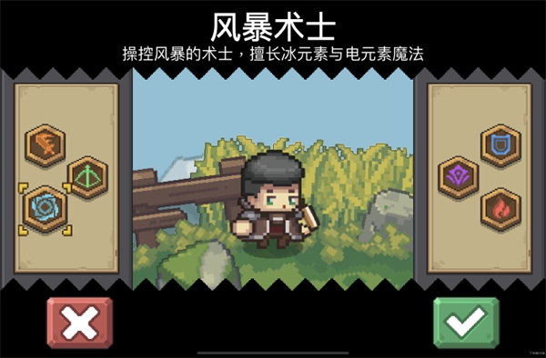 元气骑士前传4399安装包4