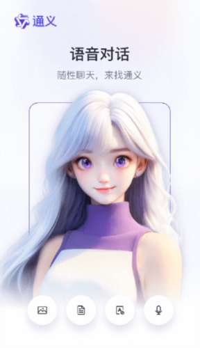 通义千问1