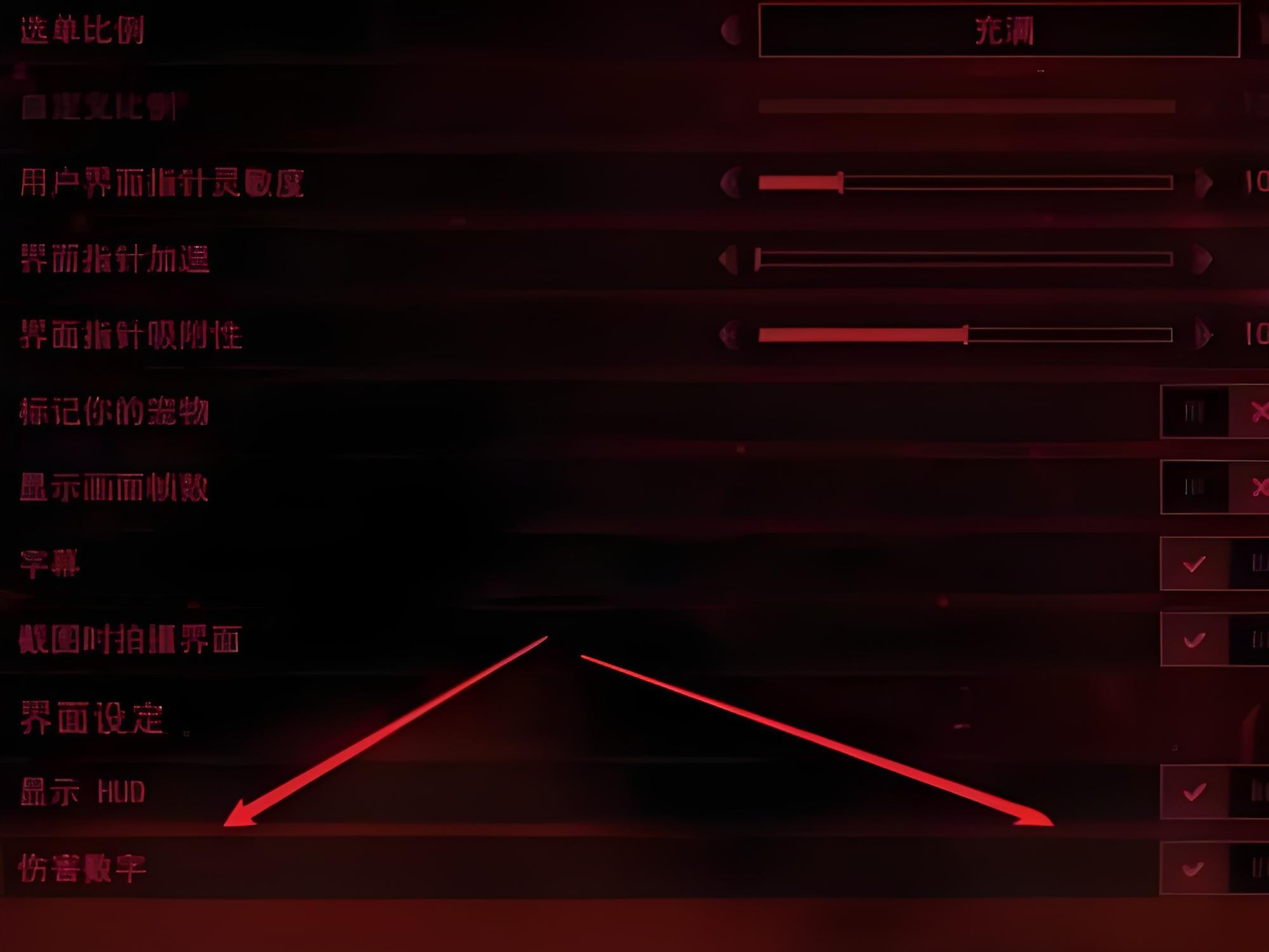 星际战甲伤害值查看方法攻略-伤害值在哪看4