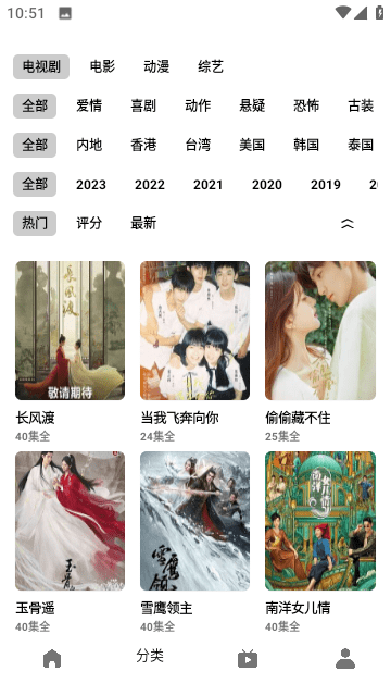 扬帆视频 v1.0.2免费下载