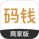 码钱商家 v1.5.0
