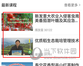 云上智农如何评价