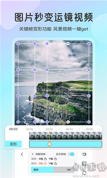 ħö̬appƶͻ˰氲װv2.4.1