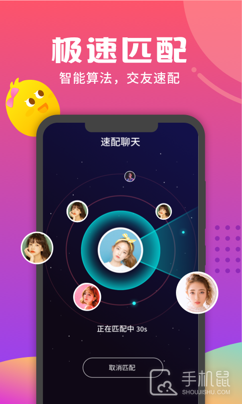 音柚漂流瓶 v3.1.5