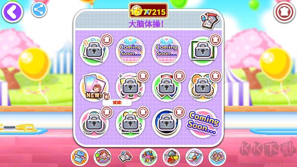 料理妈妈来煮饭吧(Cooking Mama)手机版v1.116.0安卓版 