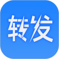 一键转发大师软件