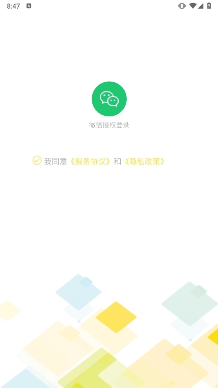 贵通三元催化报价系统app截图3