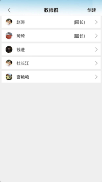 和宝贝v2 v3.76