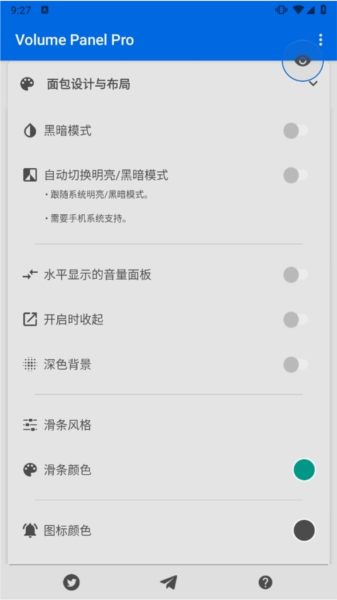 Volume Control Panel Pro