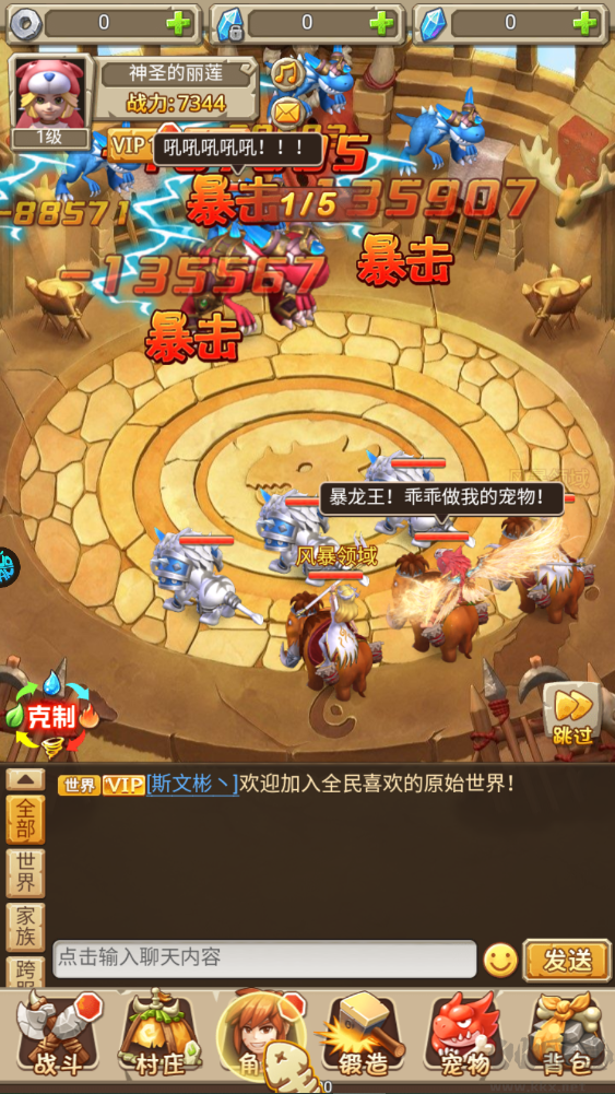 魔物迷宫官网版