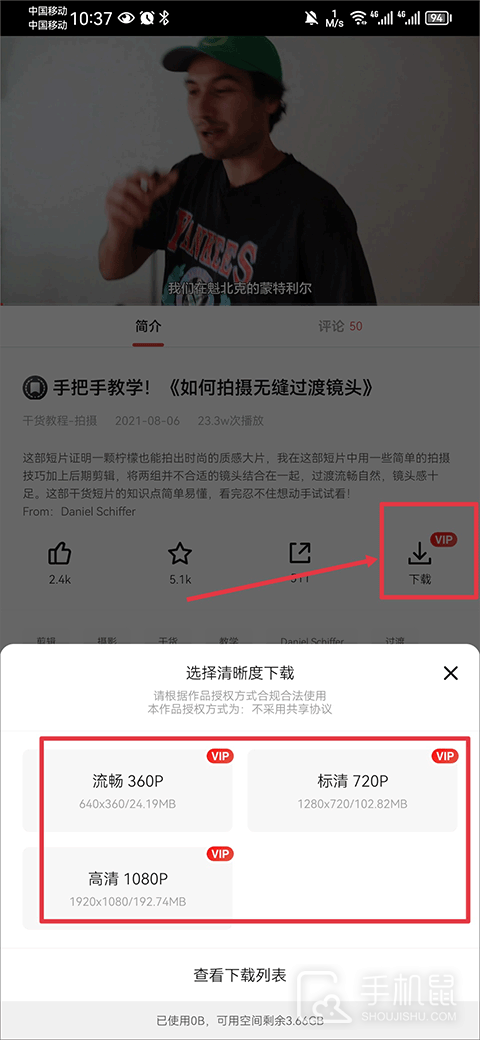 新片场