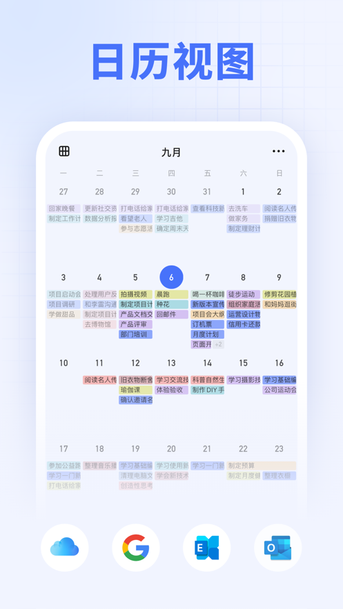 δ嵥appװv7.6.0.1 ׿