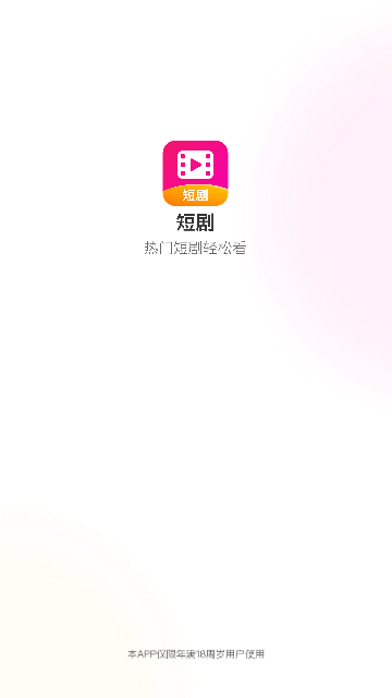 剧多多剧场2024最新版
