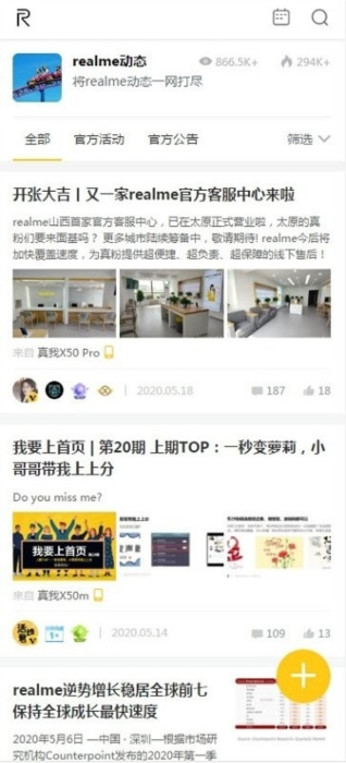 realme2