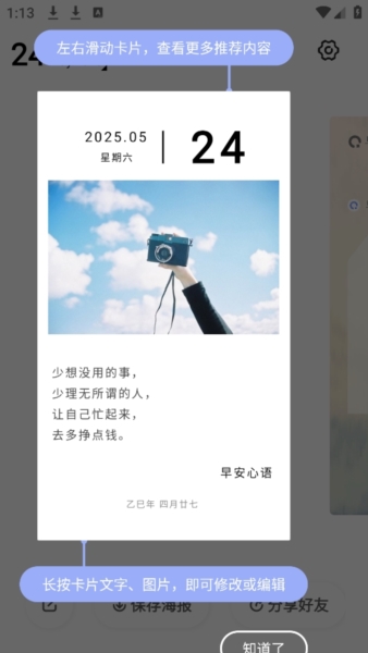 簲1