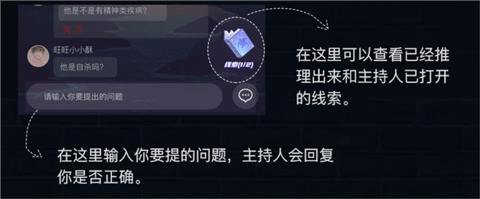 crimaster侦探联盟