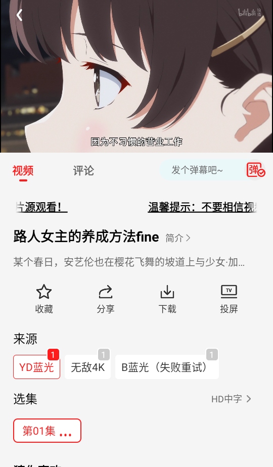 小苹果影视手机2025年最新免费版