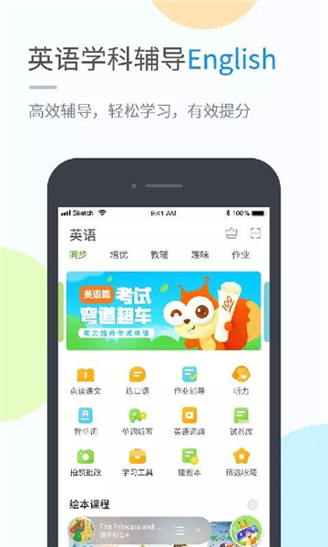 湖北教育2