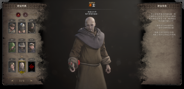 至暗时刻游戏官方版(Dark and Darker)