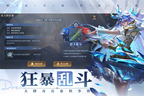 华为曙光英雄游戏v1.1.8.0.32安卓版 